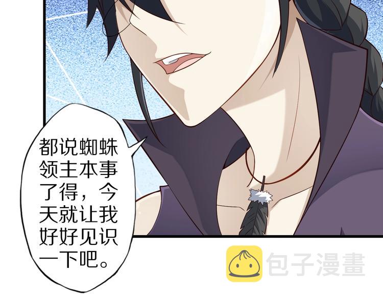 完结话 继续战斗吧40