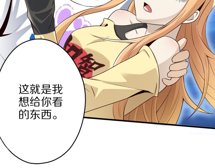 第40话 破坏氛围的混蛋！57