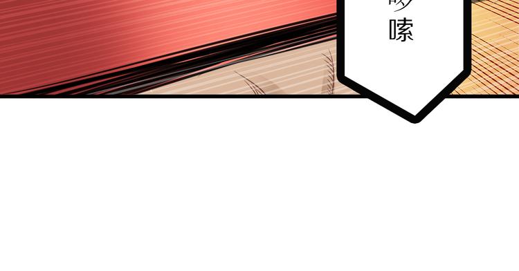 第30话 试毒53