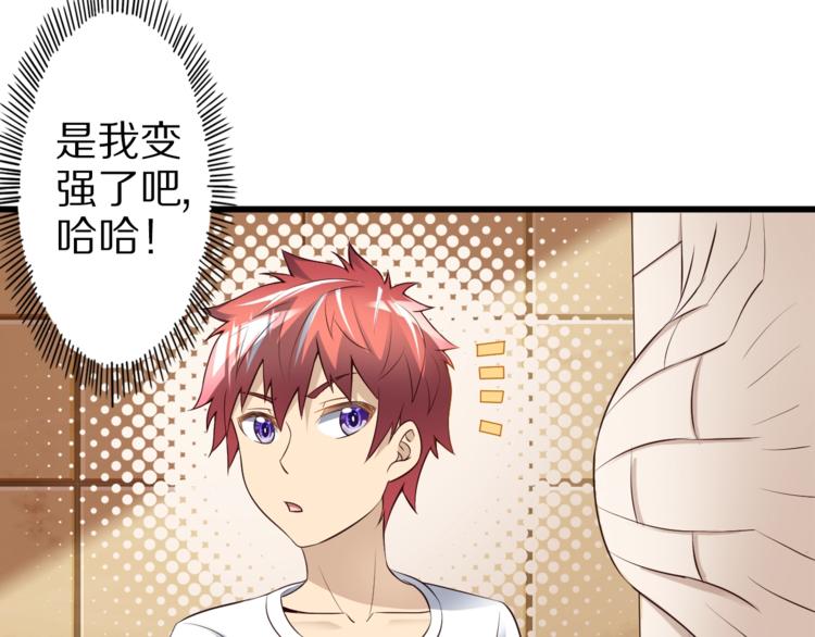 第46话 一出好戏111