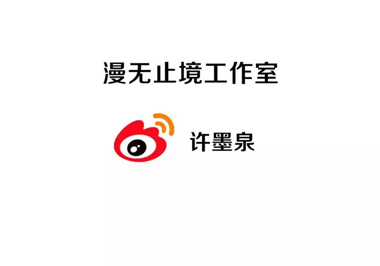 第11话 黑夜之狼81
