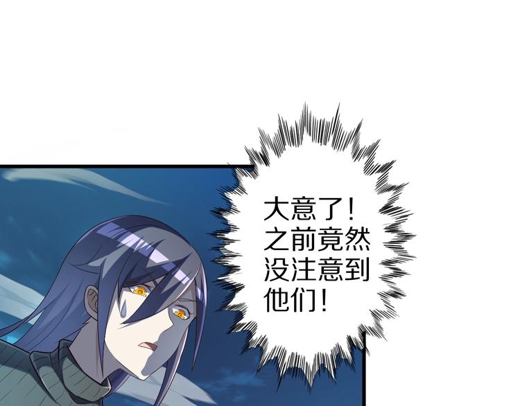 第51话 少主那谁谁？54
