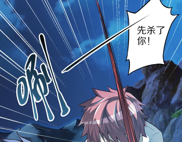 第51话 少主那谁谁？77