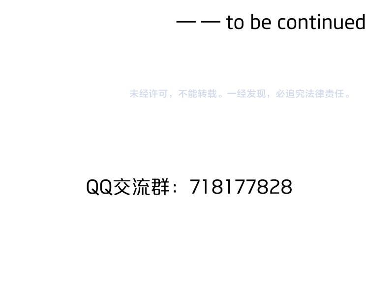 第26话 蛇精大战蜈蚣71