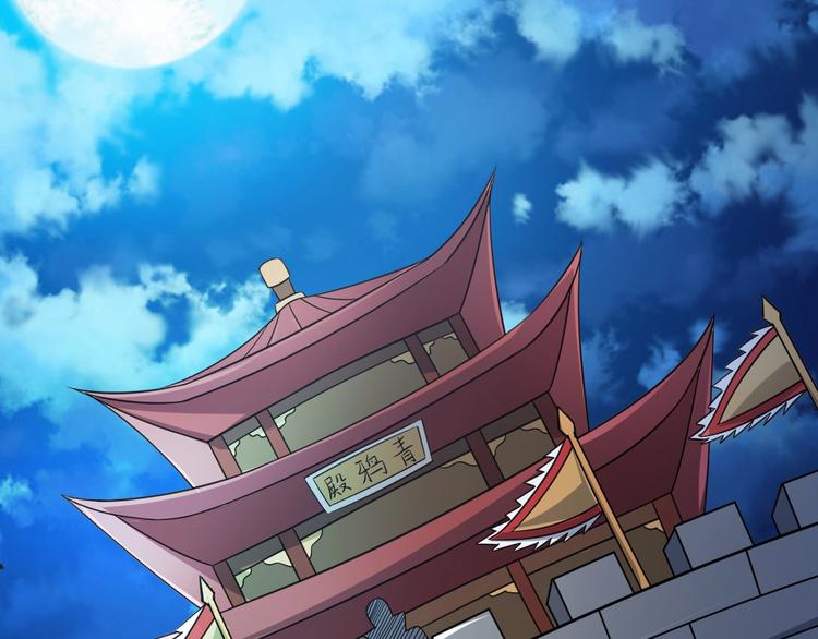 第55话 宗门挑战！109