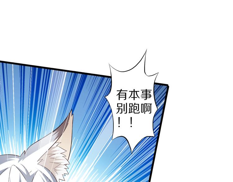 第49话 四只女妖怪71