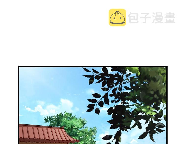 第53话 掌门不好当！57