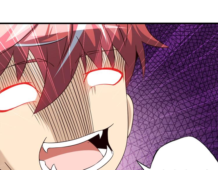 第66话 赤蛟，受死！5