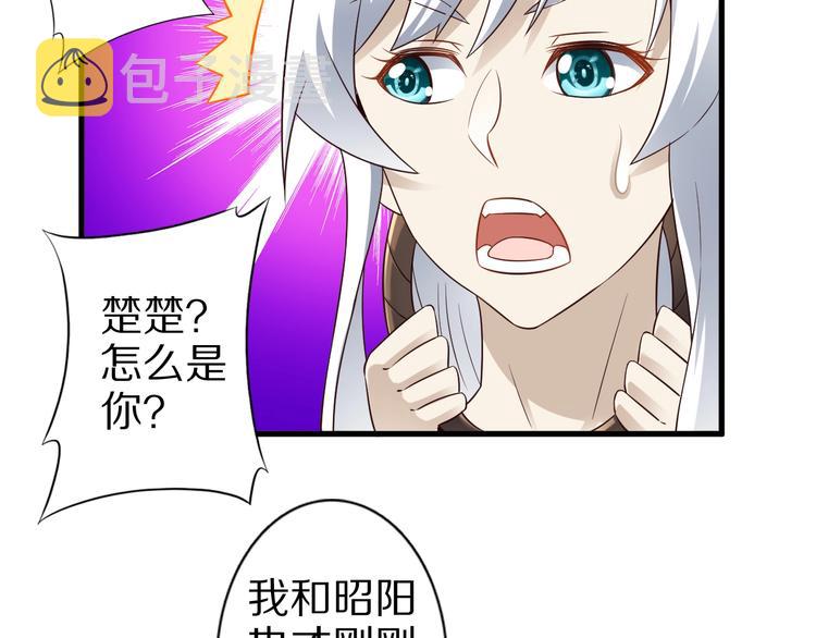 第47话 师姐的影帝级表演71