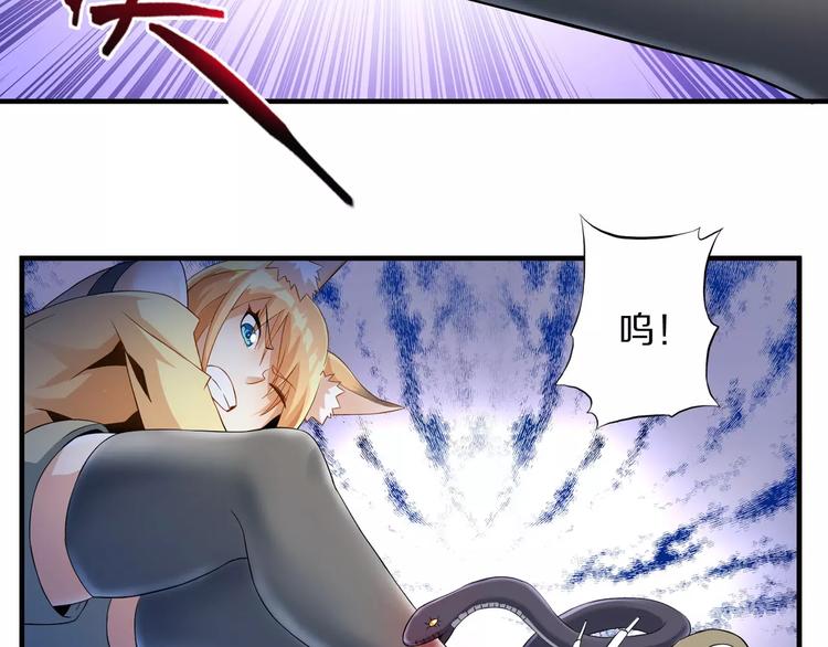 第3话 领域199