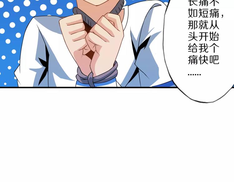 第4话 愿望22