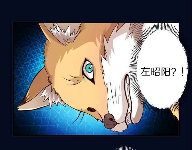 第32话 夺舍博弈21