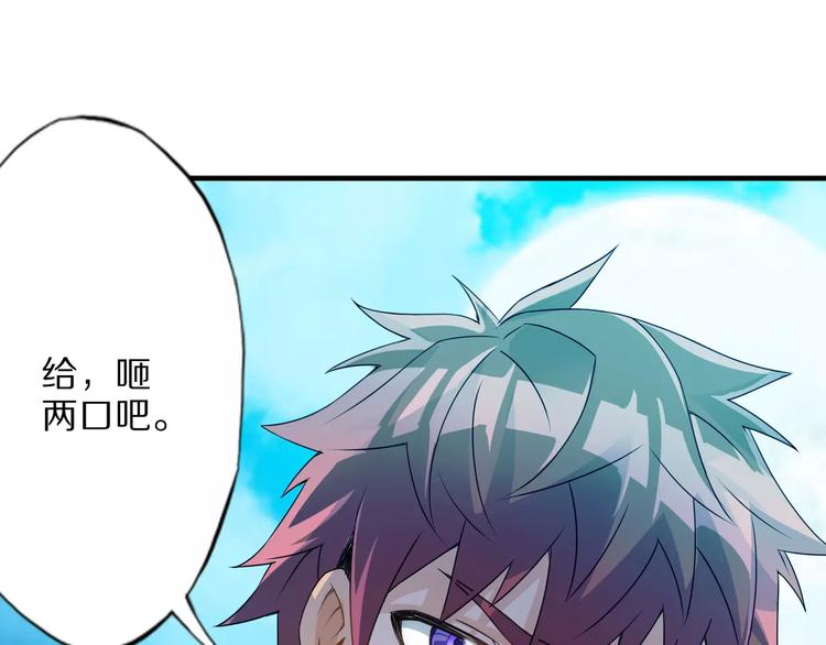 第5话 喂血75