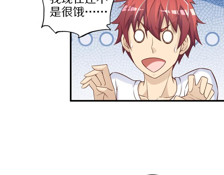 第56话 新的挑战者！59