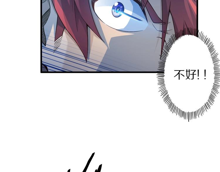 第41话 我要宰了你！93