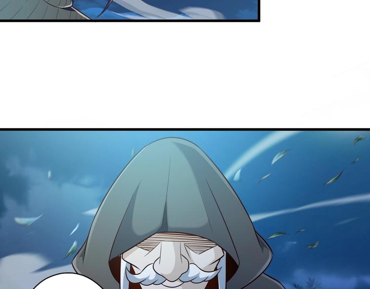 第51话 少主那谁谁？55