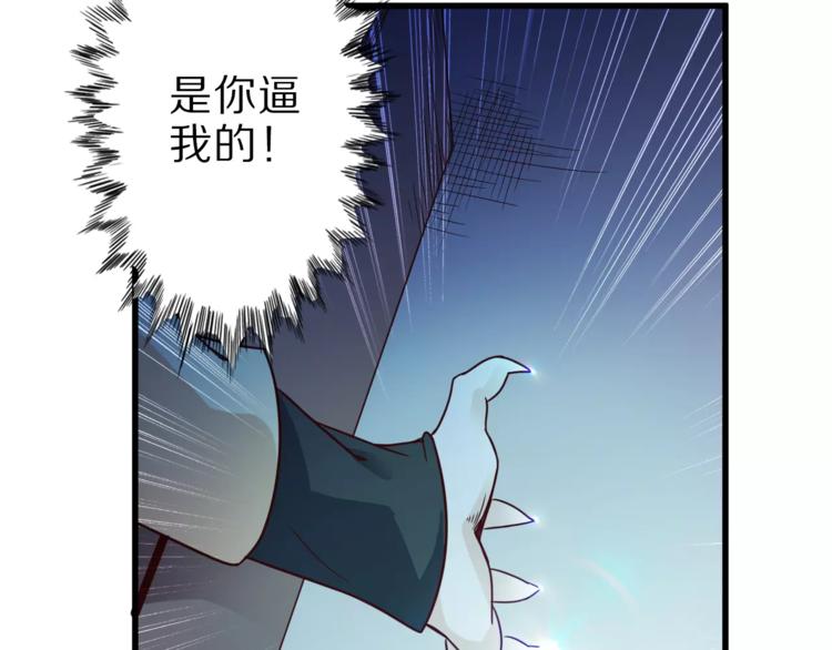 第12话 暗中交易26
