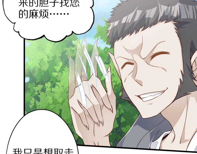 完结话 继续战斗吧27