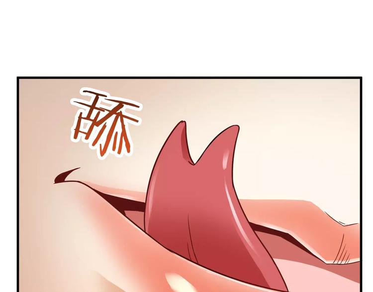 第2话 猎物170