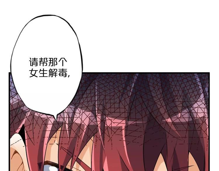 第4话 愿望48