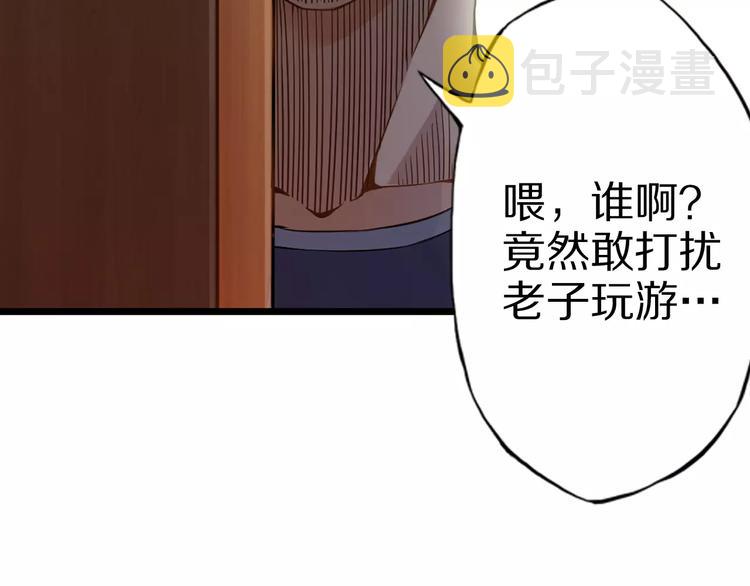 第1话 上门42