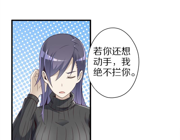 第44话 这是我的早饭？！18