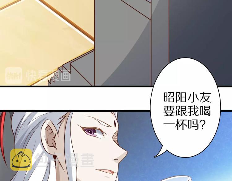 第63话 翩翩公子白玉严89