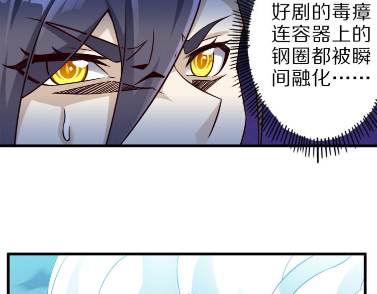 第30话 试毒22