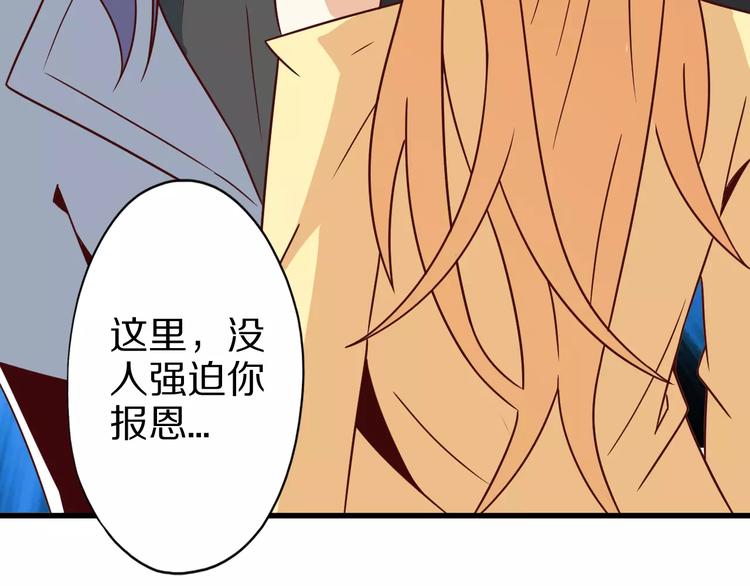 第8话 套路81