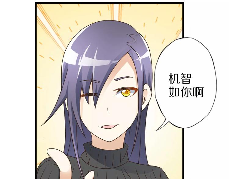 第10话 亲爱的双修吗？135