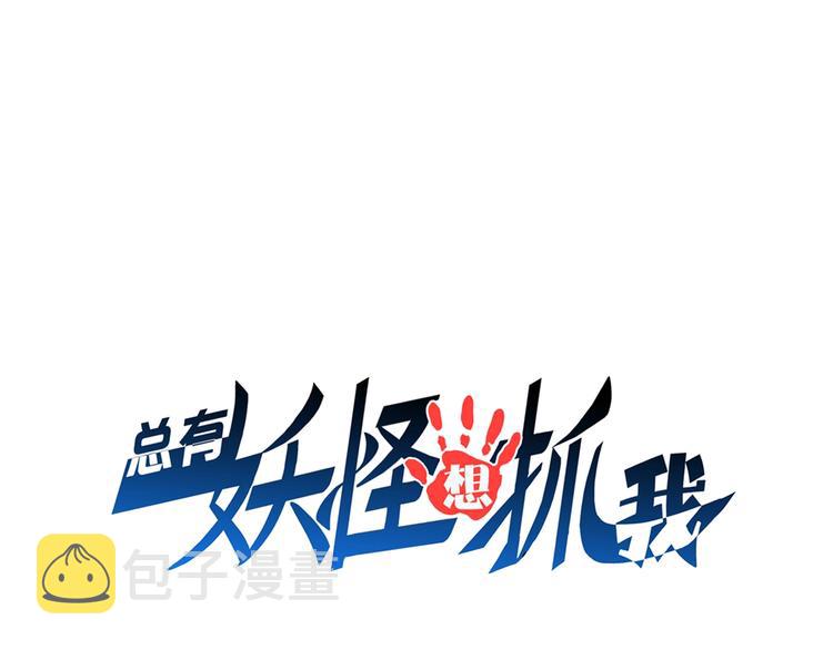 第67话 通灵门0