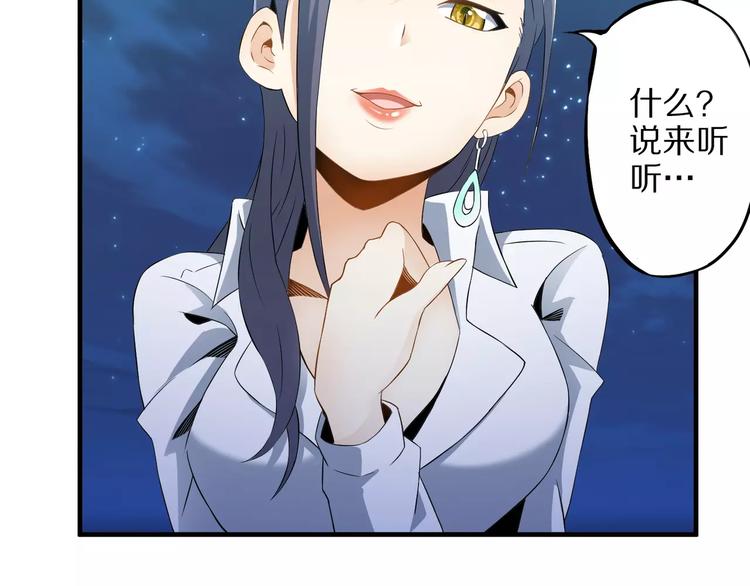 第2话 猎物189