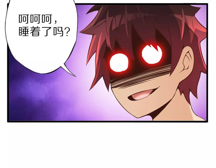 第11话 黑夜之狼75