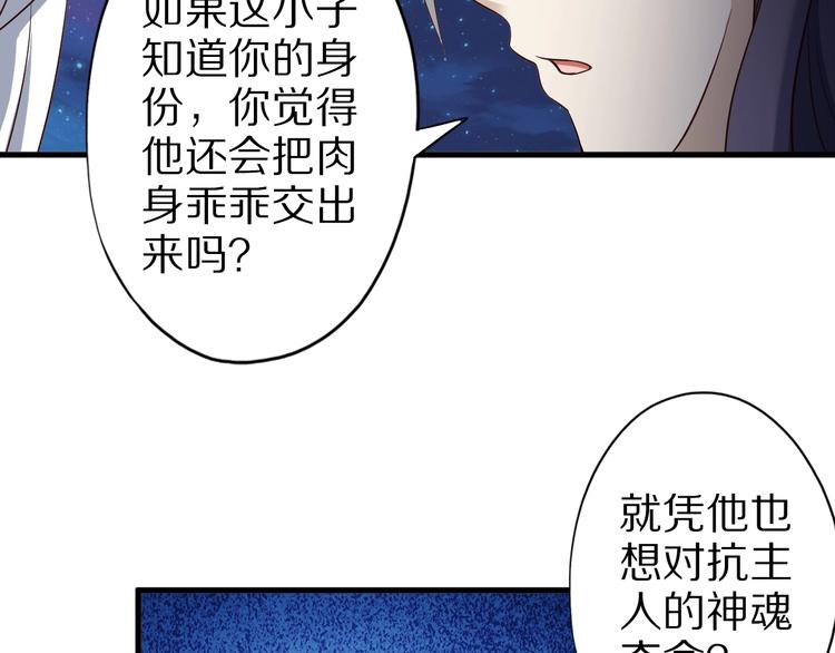 第44话 这是我的早饭？！9