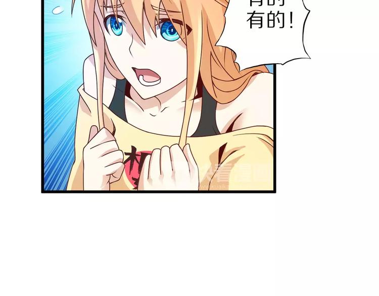 第8话 套路16