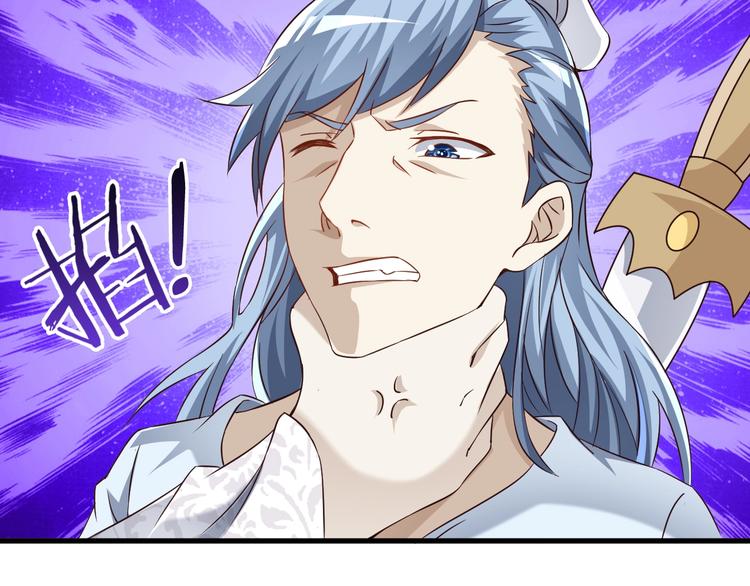 第64话 试炼非同儿戏！4