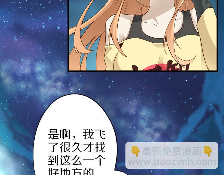 第40话 破坏氛围的混蛋！72