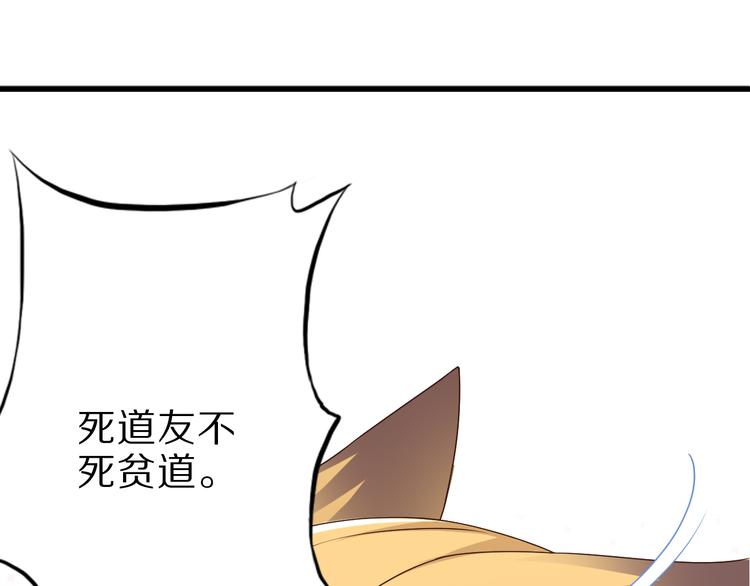 第15话 盘中餐36