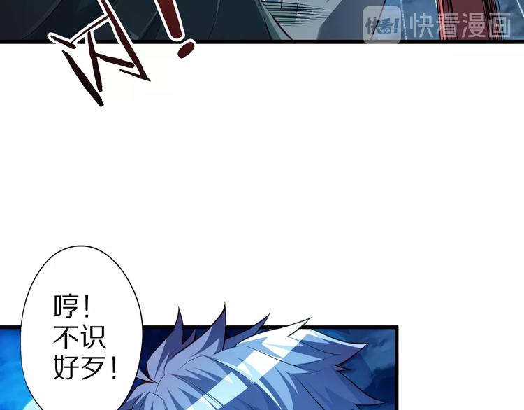 第51话 少主那谁谁？79