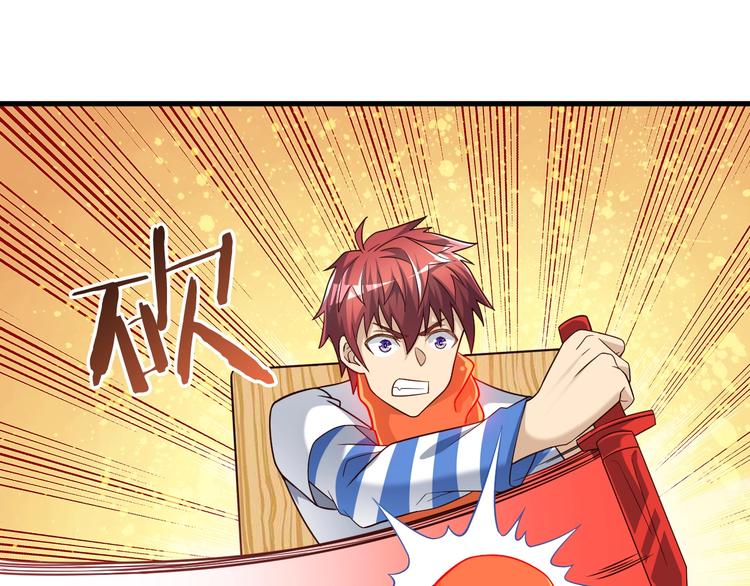 第62话 我说了算！108