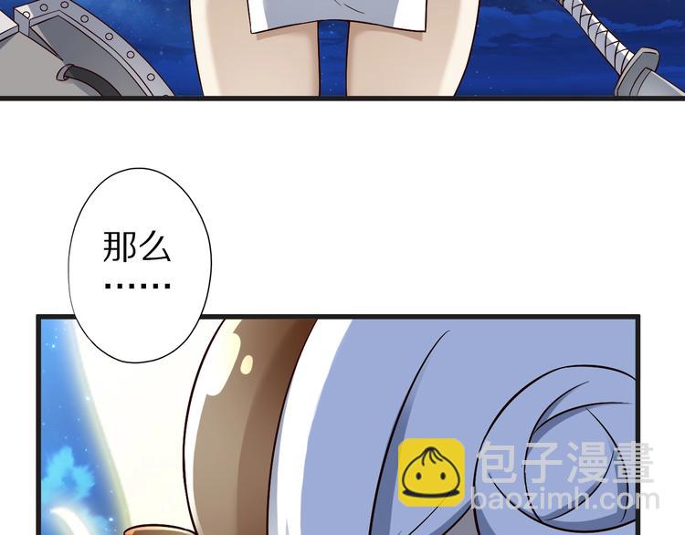 第42话 她变身了？！94