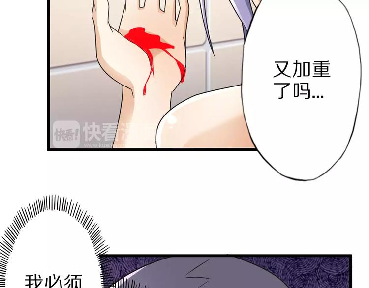 第7话 报恩45