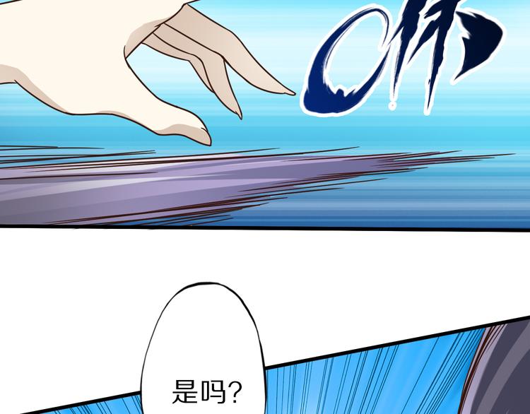 第16话 调虎离山计28