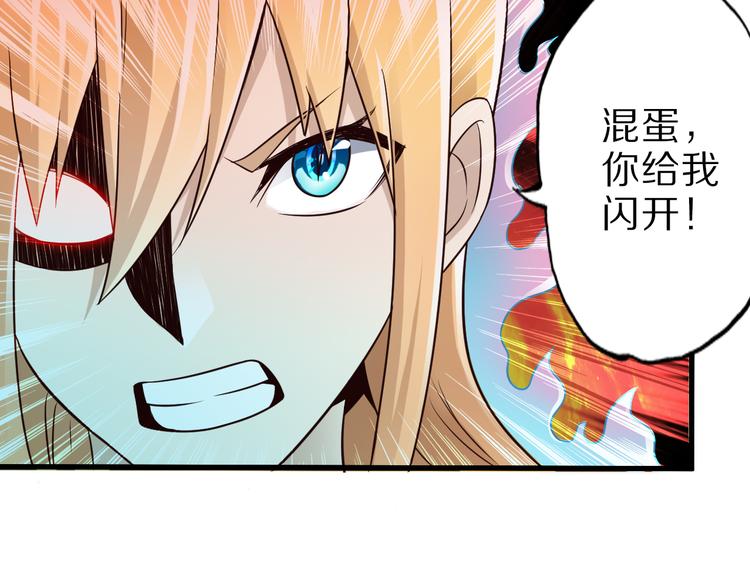 第26话 蛇精大战蜈蚣69