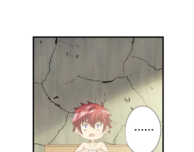 第56话 新的挑战者！86