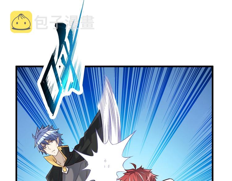 第51话 少主那谁谁？81