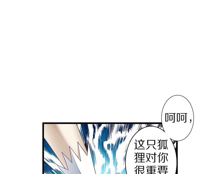 第43话 无能为力93