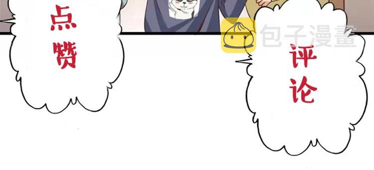第59话 吃掉你！127