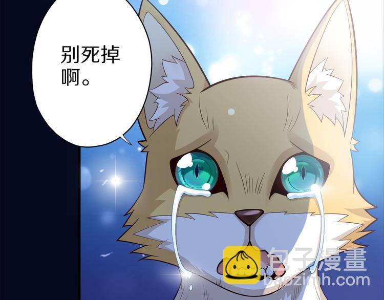 第32话 夺舍博弈67