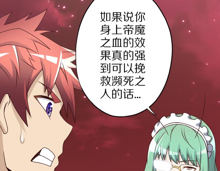 第21话 妖怪也会佛法？132